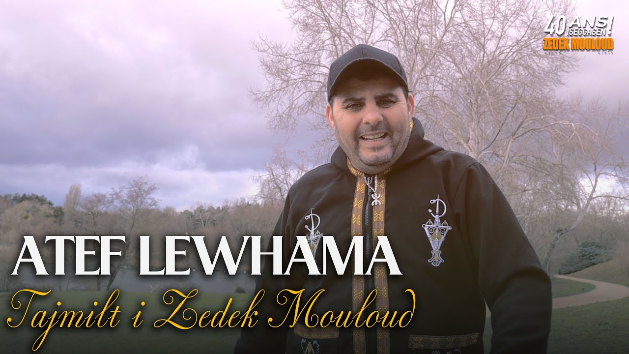 ATEF LEWHAMA⎟Tajmilt i Zedek Mouloud
