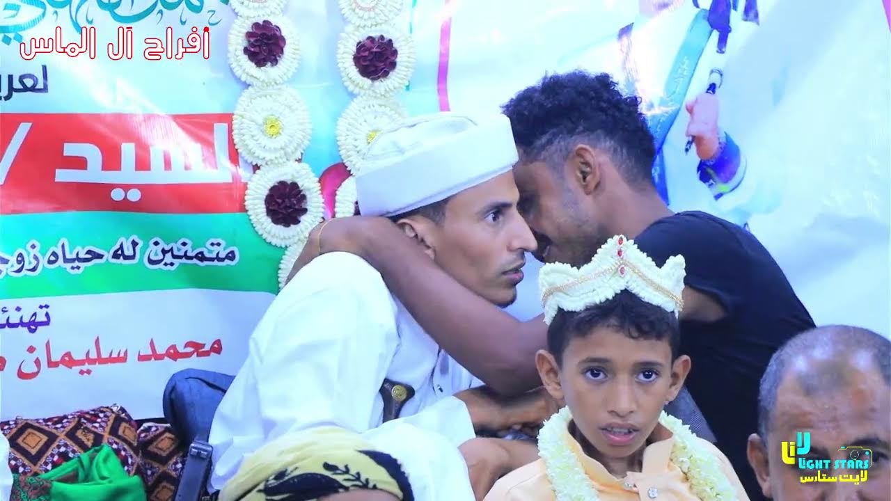 مجموعة من الفنانين  _أفراح آل الماس _ المعروفيه _ الزيديه - صوتيات  - مصطفى يماني1