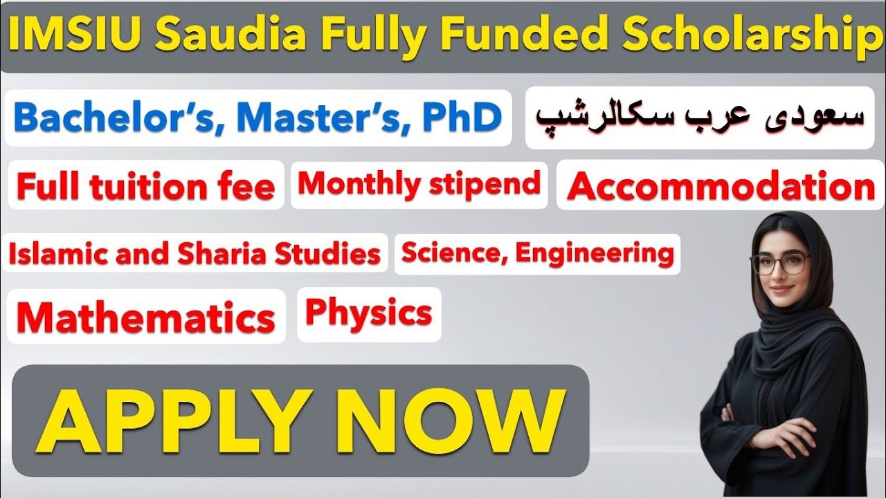 Imam Muhammad ibn Saud Islamic University Scholarship 2026 | Fully Funded Scholarship in Saudi Arab