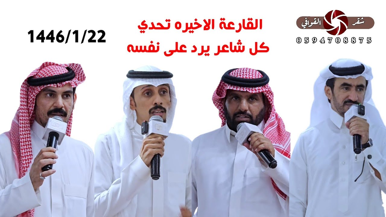 حفلة حماسية- زعكان بن عيظه & علي الشيبي &احمد الذبياني &عبد الحميد الفهمي -زواج عبد الله مطر اليزيدي