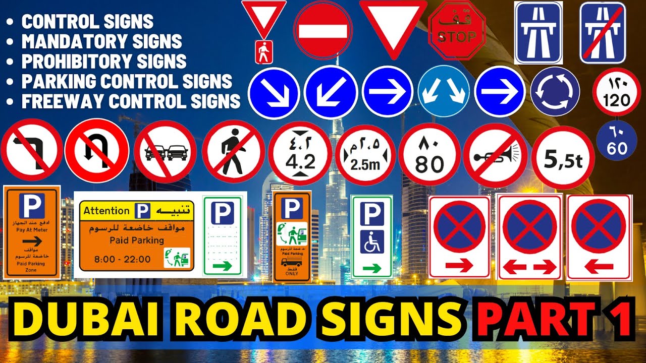 Dubai road signs and meanings | Part - 1 | ALONE IN UAE #roadsigns #dubairoadsigns #uaeroadsigns