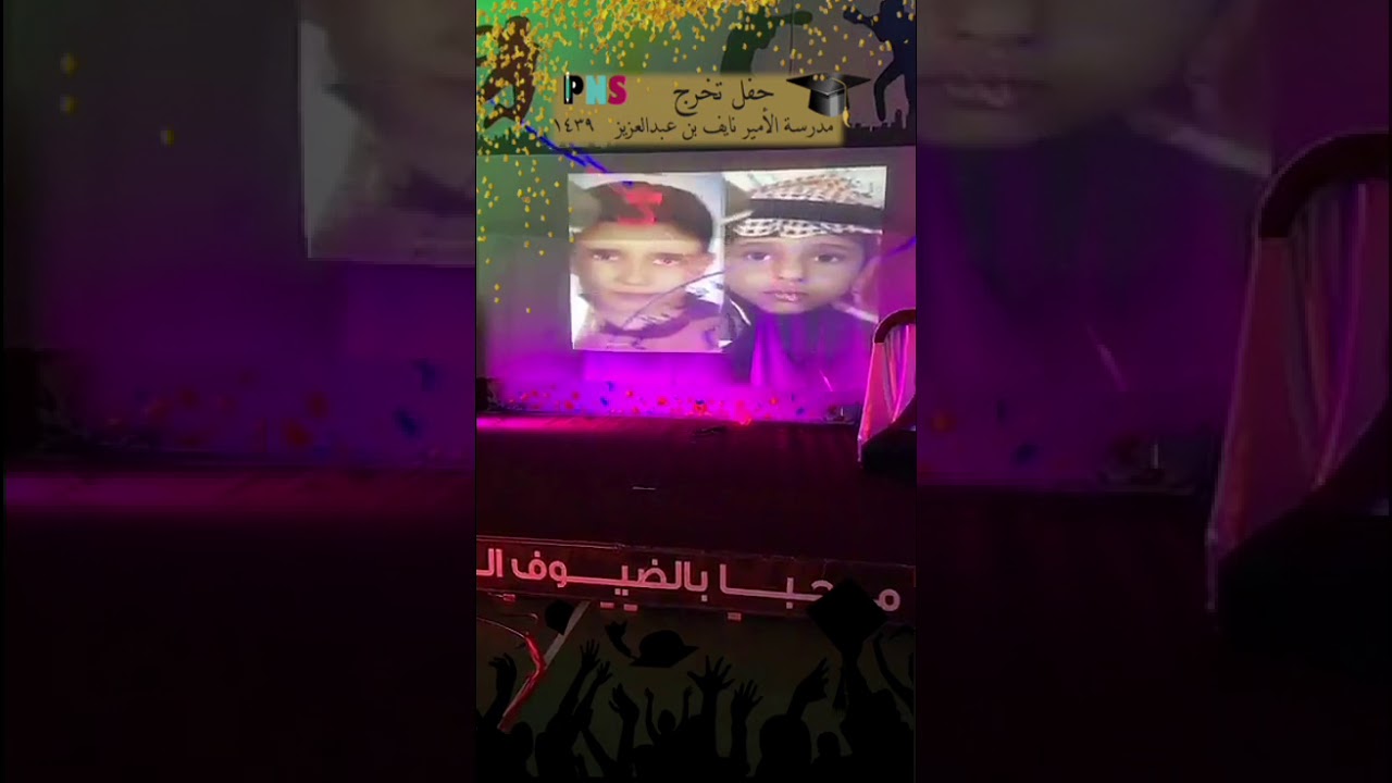 مقاطع السناب لحفل التخرج عام 1438 1439هـ