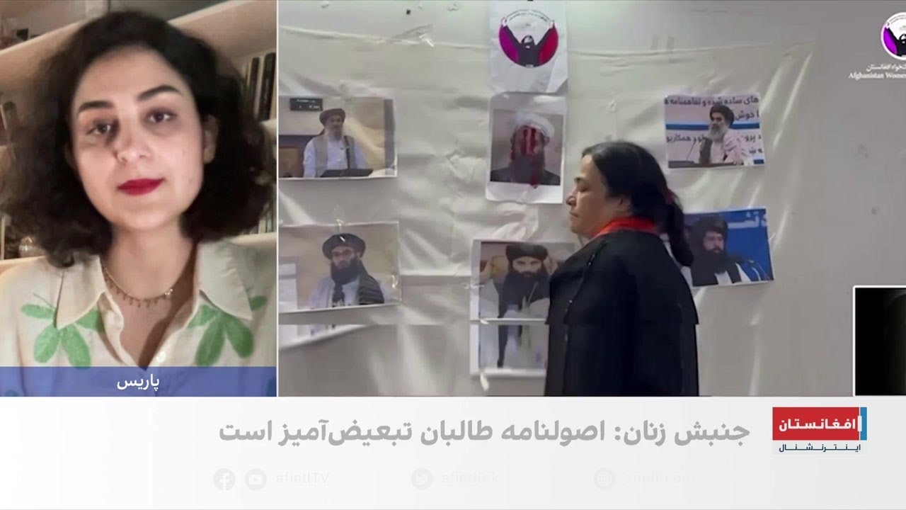 مرسل سیاس: اصولنامه طالبان نقض گسترده کرامت انسانی است