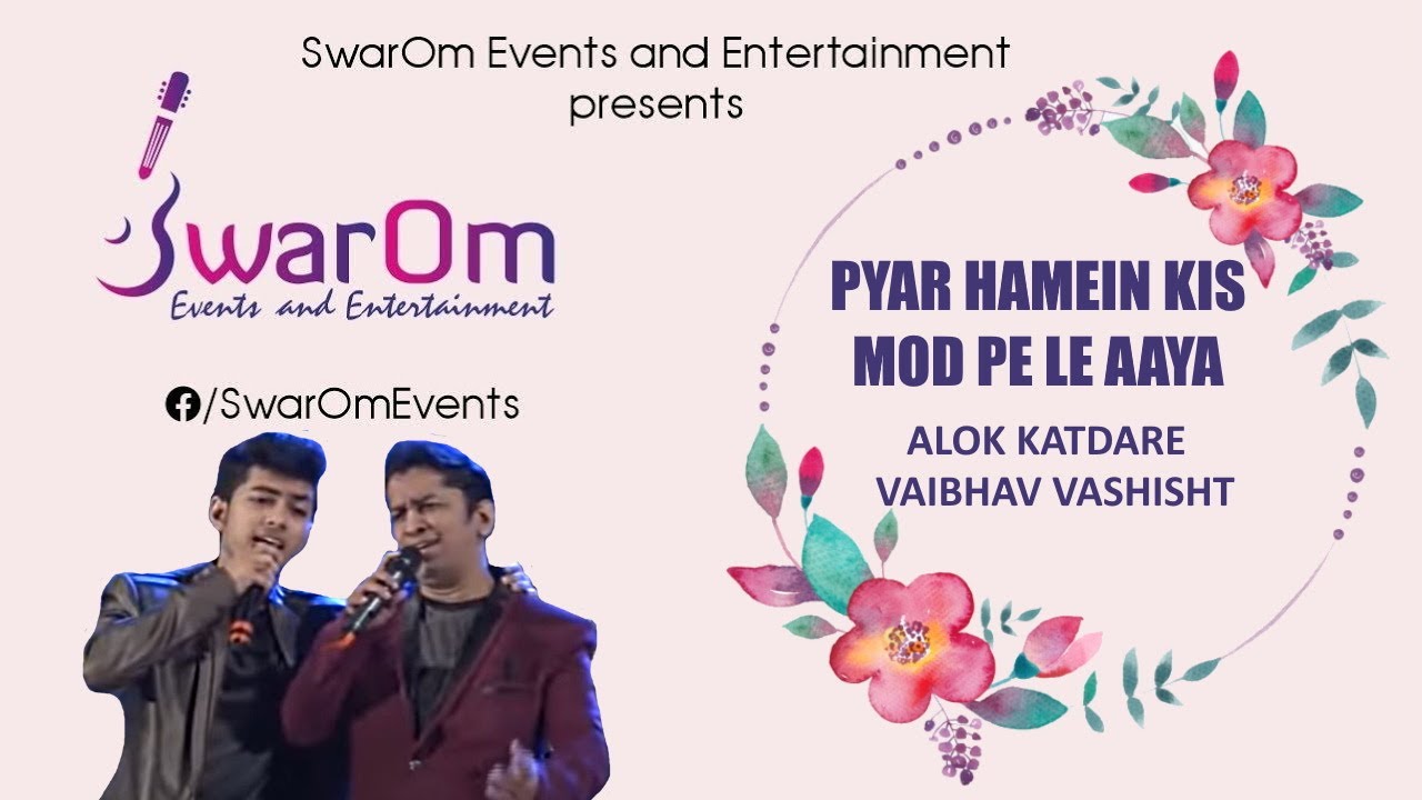 Pyar hamein Kis Mod Pe Le Aaya - Alok Katdare and Vaibhav Vashisht performs for SwarOm Events