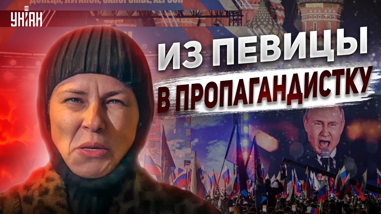 От популярной певицы до путинской подстилки. История позора Юлии Чичериной