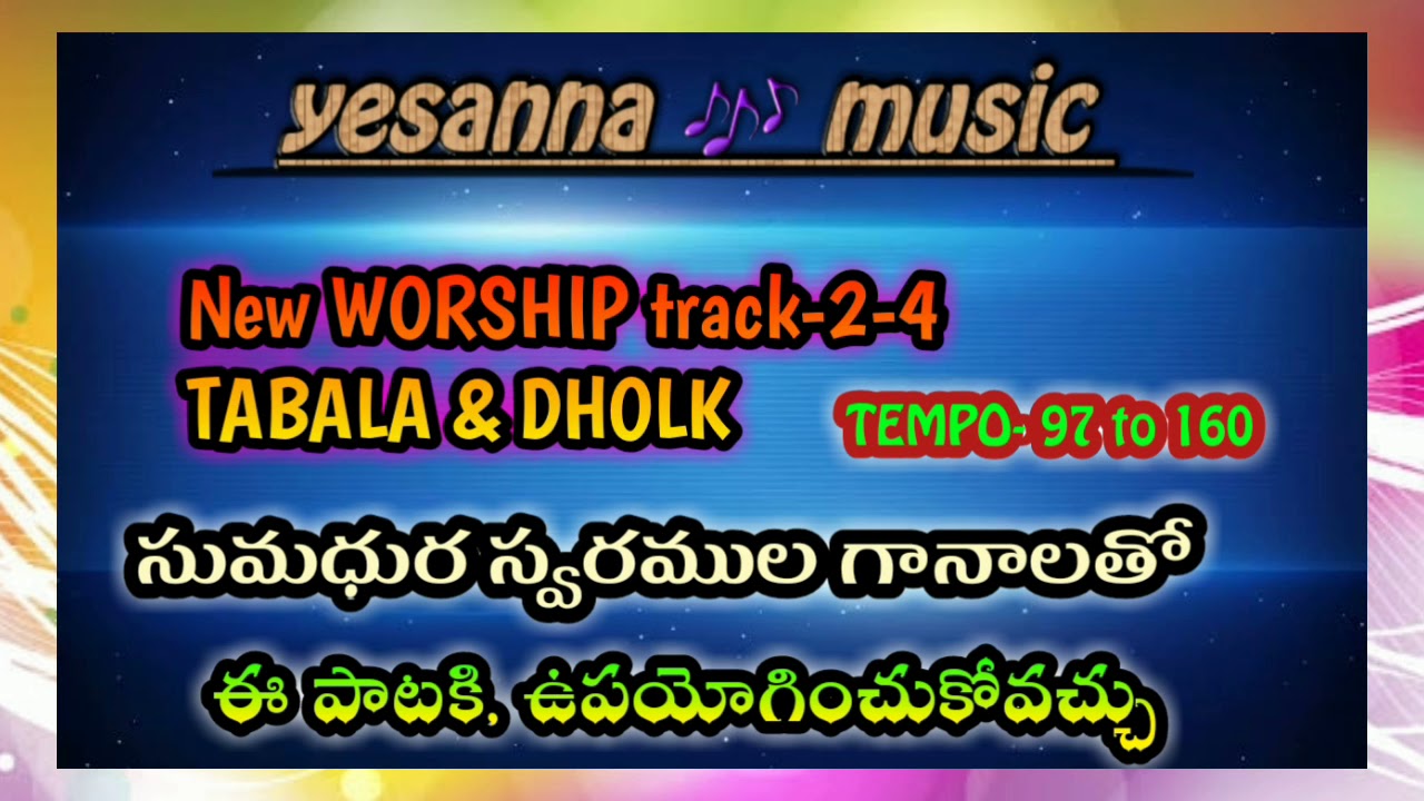 Hosanna song, సుమధుర స్వరముల గానాలతో, worship TRACK -2-4, TEMPO speed-97 t0 160