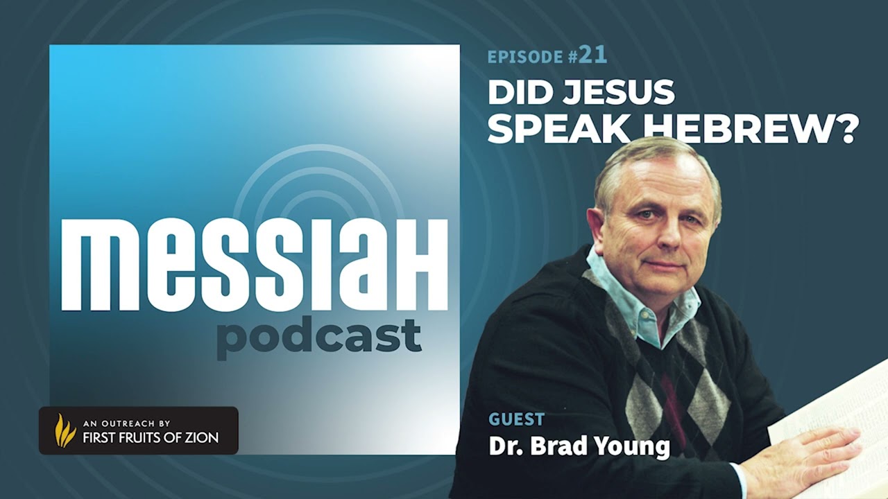 21. Did Jesus Speak Hebrew? | Dr. Brad Young