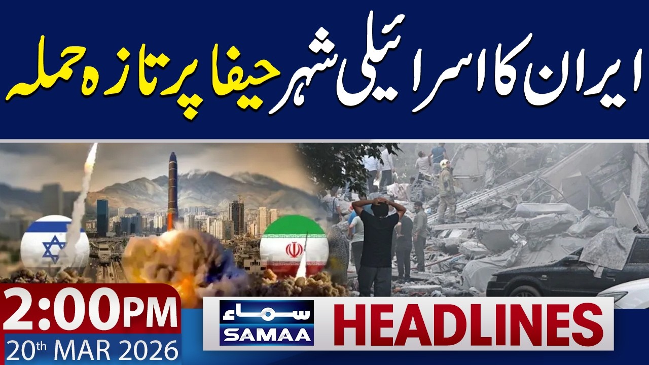 Iran Launches Fresh Attack on Haifa, Israel | 2 PM News Headlines | 20 March 2026 | SAMAA TV