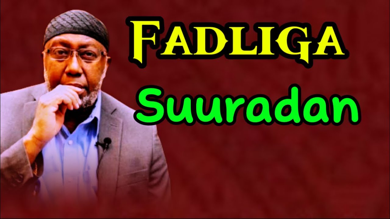 Fadliga suuratu casri iyo Qisooyin sheekh xasan jaamici
