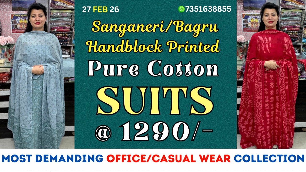 27 Feb 26 | Sanganeri & Bagru Pure Cotton Suits @1290/- | Best Office Wear 2026
