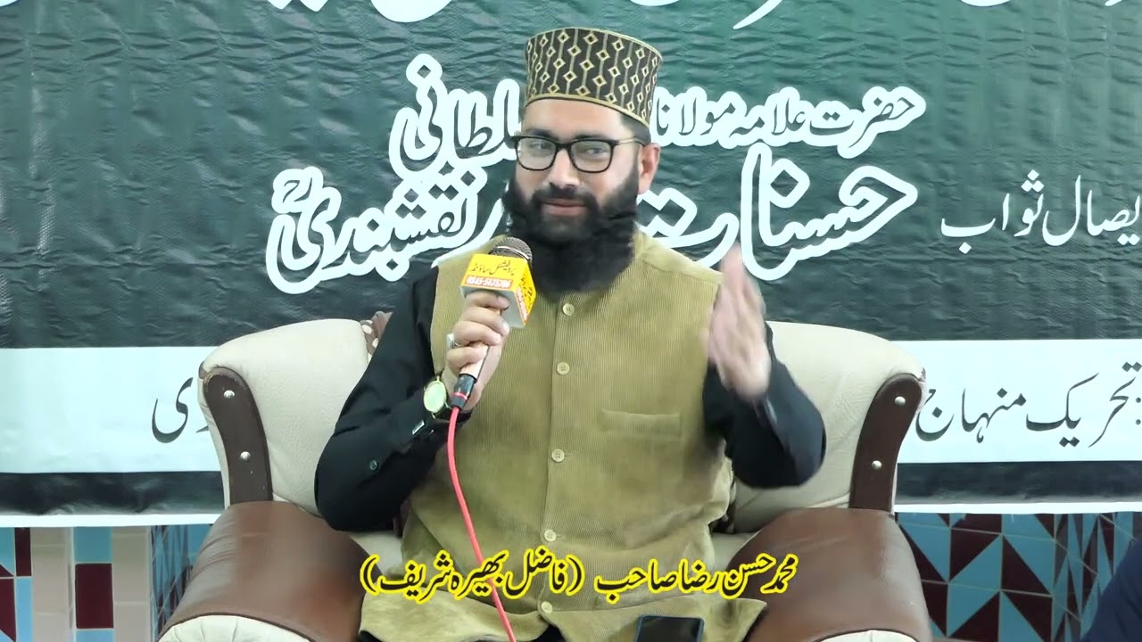 Muhammad Hassan Raza Sab 