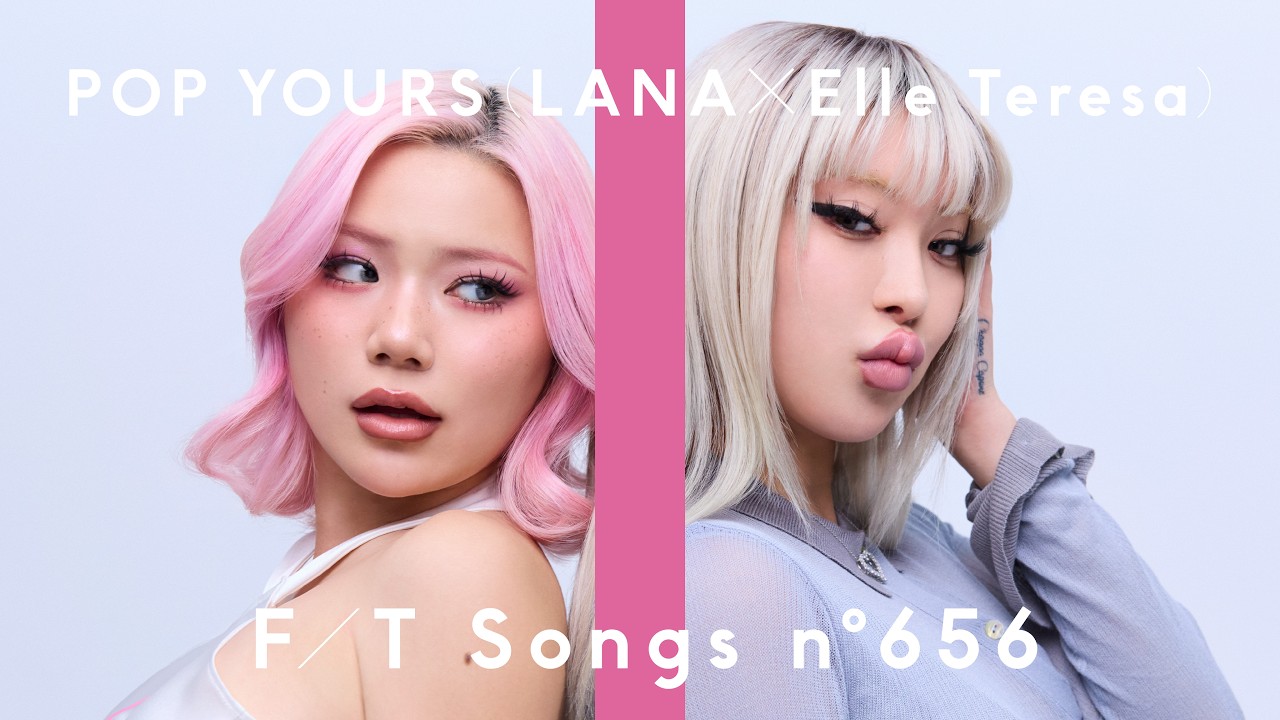 LANA, Elle Teresa - こんな日は / THE FIRST TAKE