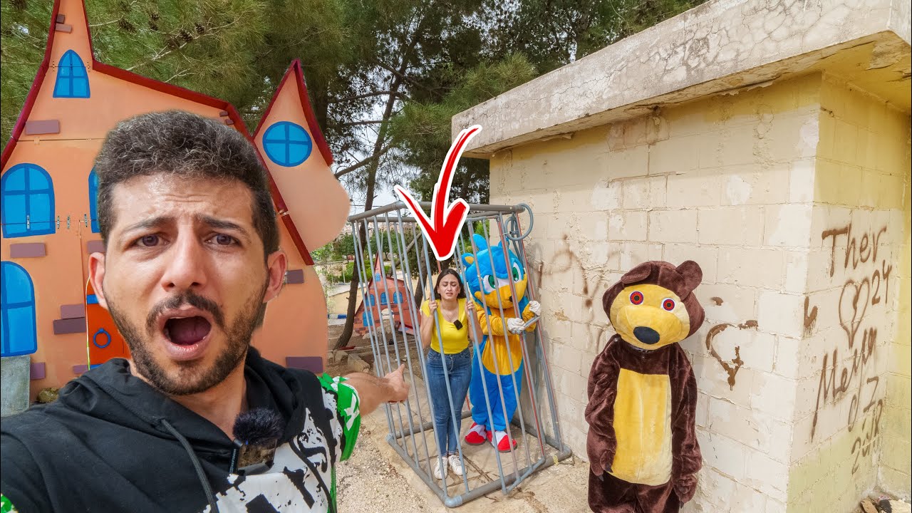 سونيك الخيري مسجون بيسان حاولت انقاذة وسجنها الدب الشرير في غابة منزل انثى السنجاب !!