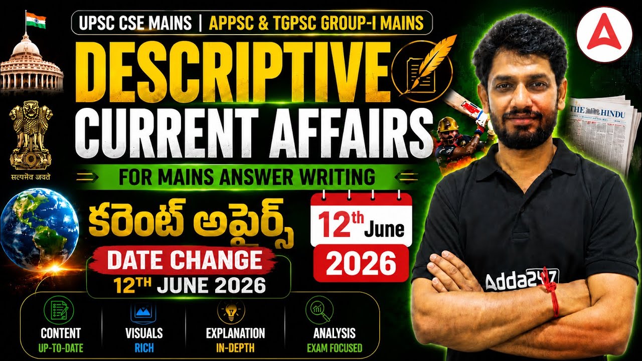Daily Current Affairs | UPSC CSE | APPSC TGPSC Group-I Mains | 12th June 2026