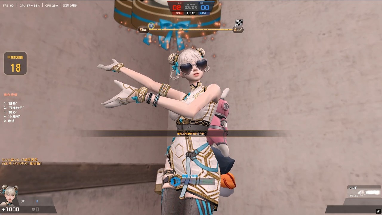 【Counter strike  Online 】2026-03-08 The backrooms Level ! 紅室 #冰心之戀  #殭屍大逃殺 #cso