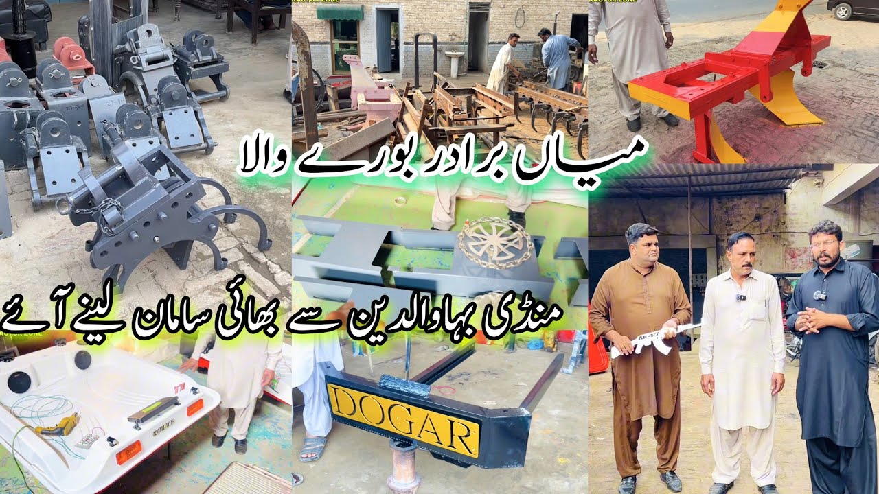 Mia brothers zari industry per bhi Mandi bahauddin se tractor k Saman Lene Aaye