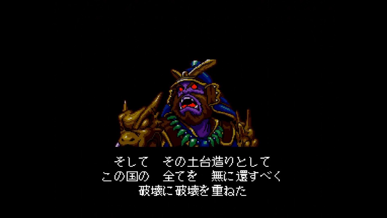 天外魔境ZIRIA 全シーン 実機 高画質