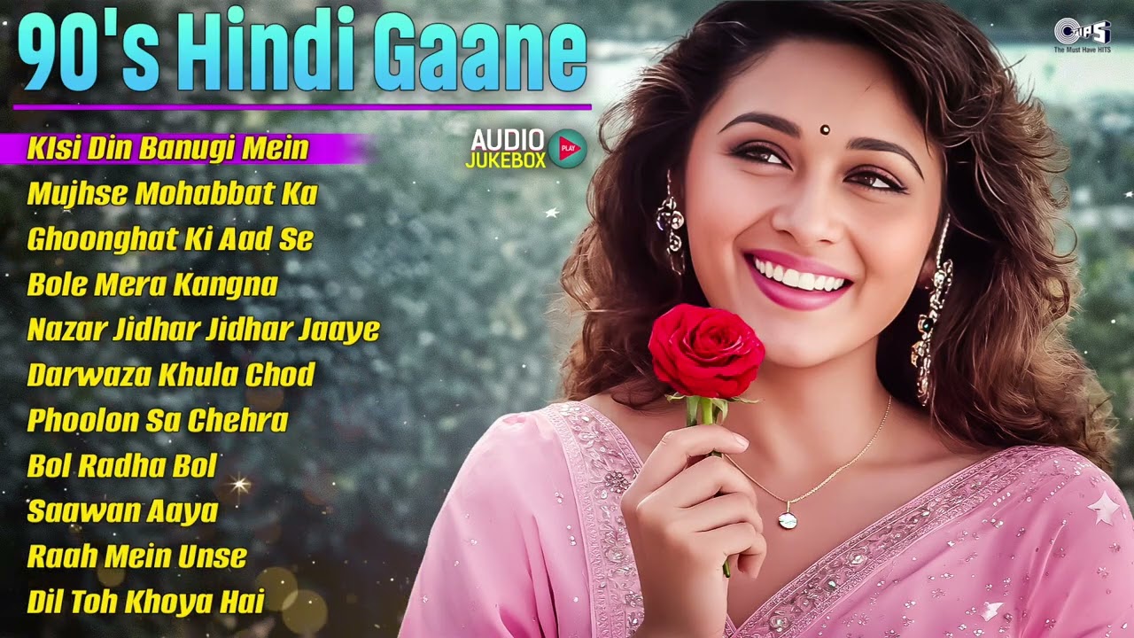 90’s Nostalgia Special 💕 | Hindi Superhit Songs | Non Stop Songs | 90's Hindi Gaane - Audio Jukebox