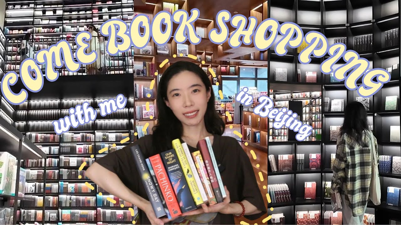 Come Book Shopping With Me in Beijing! | Recent Reads & Book Haul