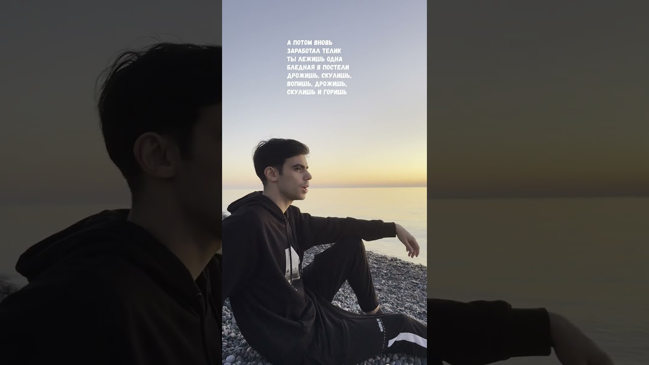 Сниппет (Голая) #chyop #music #сниппет