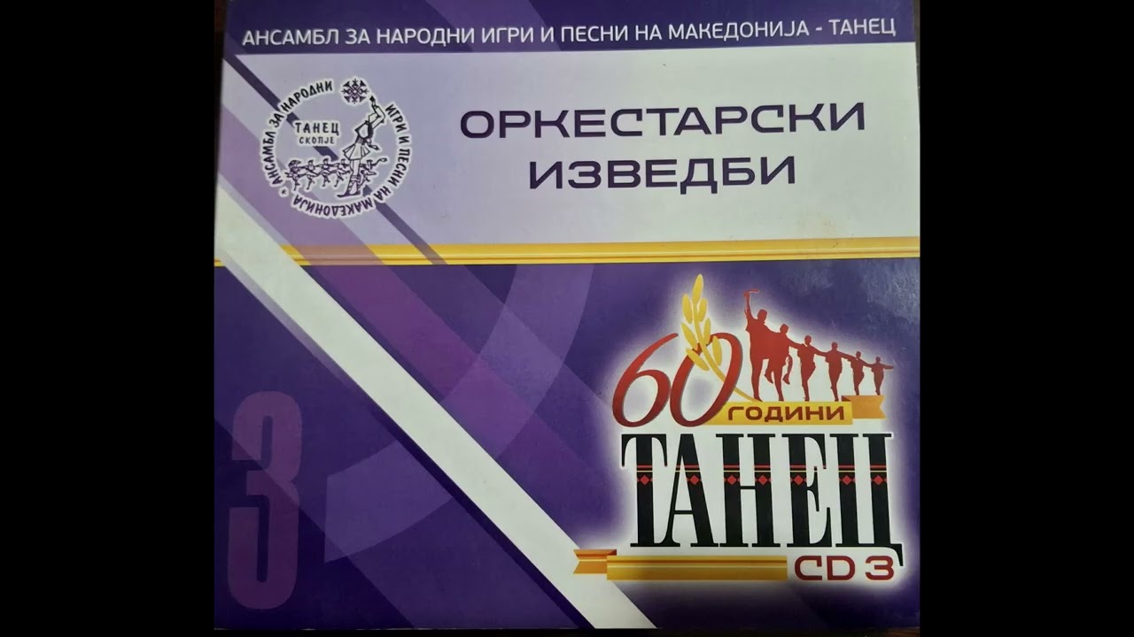 Lazarenki - Ansambl TANEC