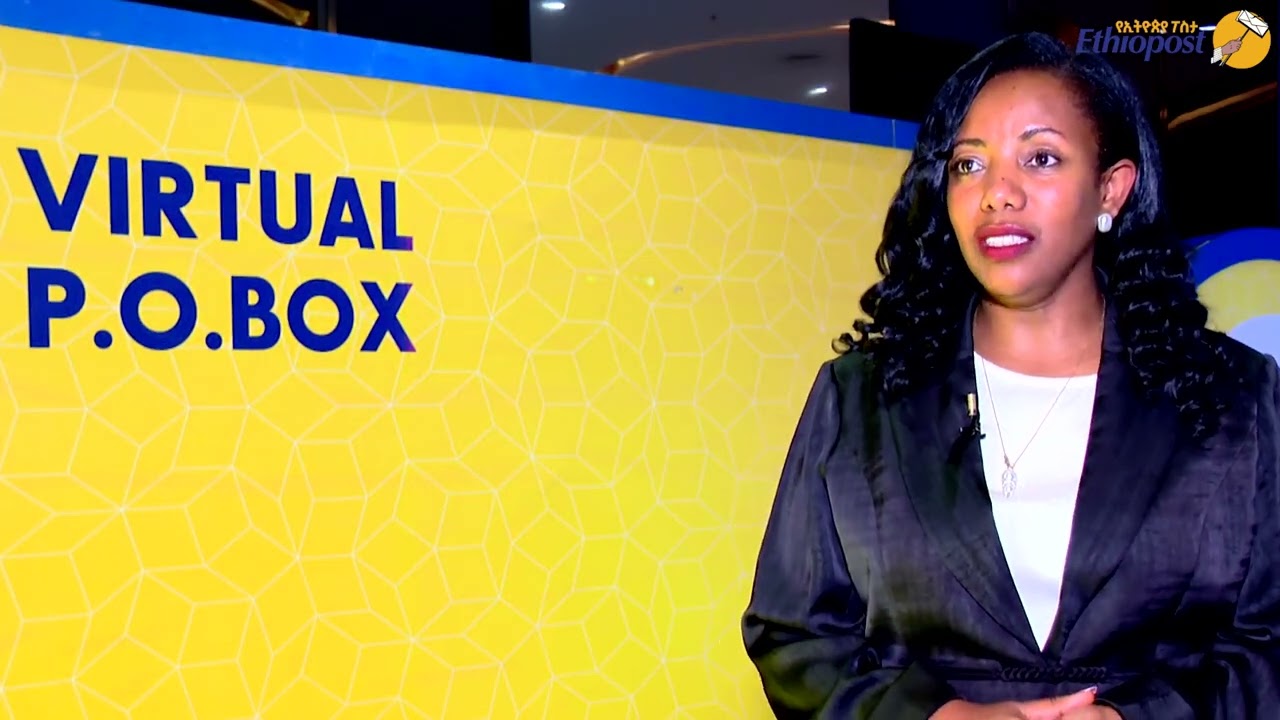 የኢትዮጵያ ፖስታ የ ሳጥን አልባ መልዕክት አገልግሎት እንዲሁም የፖስታ ገበያ መተግበሪያዎች የምርቃት ስነስርዓት!