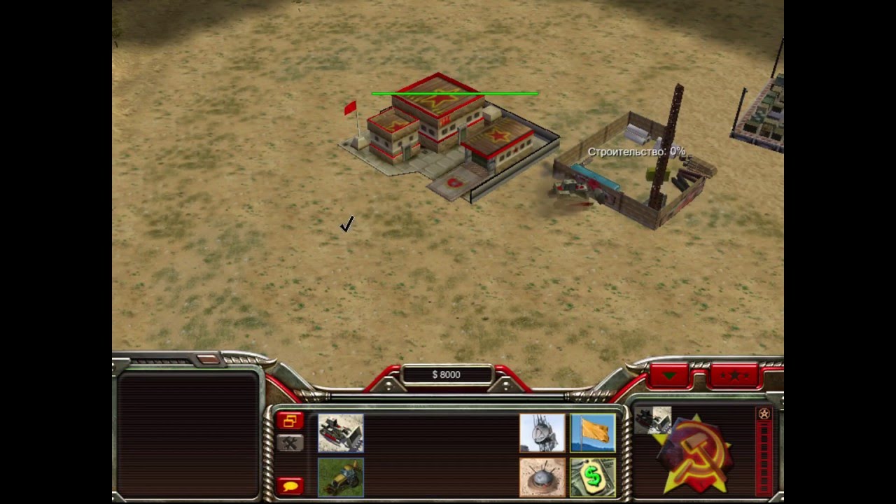 Generals ReloadedFire Генералы