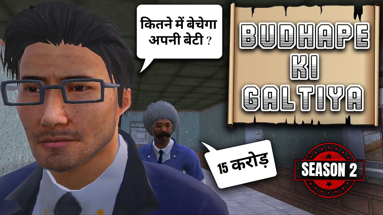 Budhape Ki Galtiya - Hindi Story | Season 2 | Bgmi Short Film🔥🔥🔥