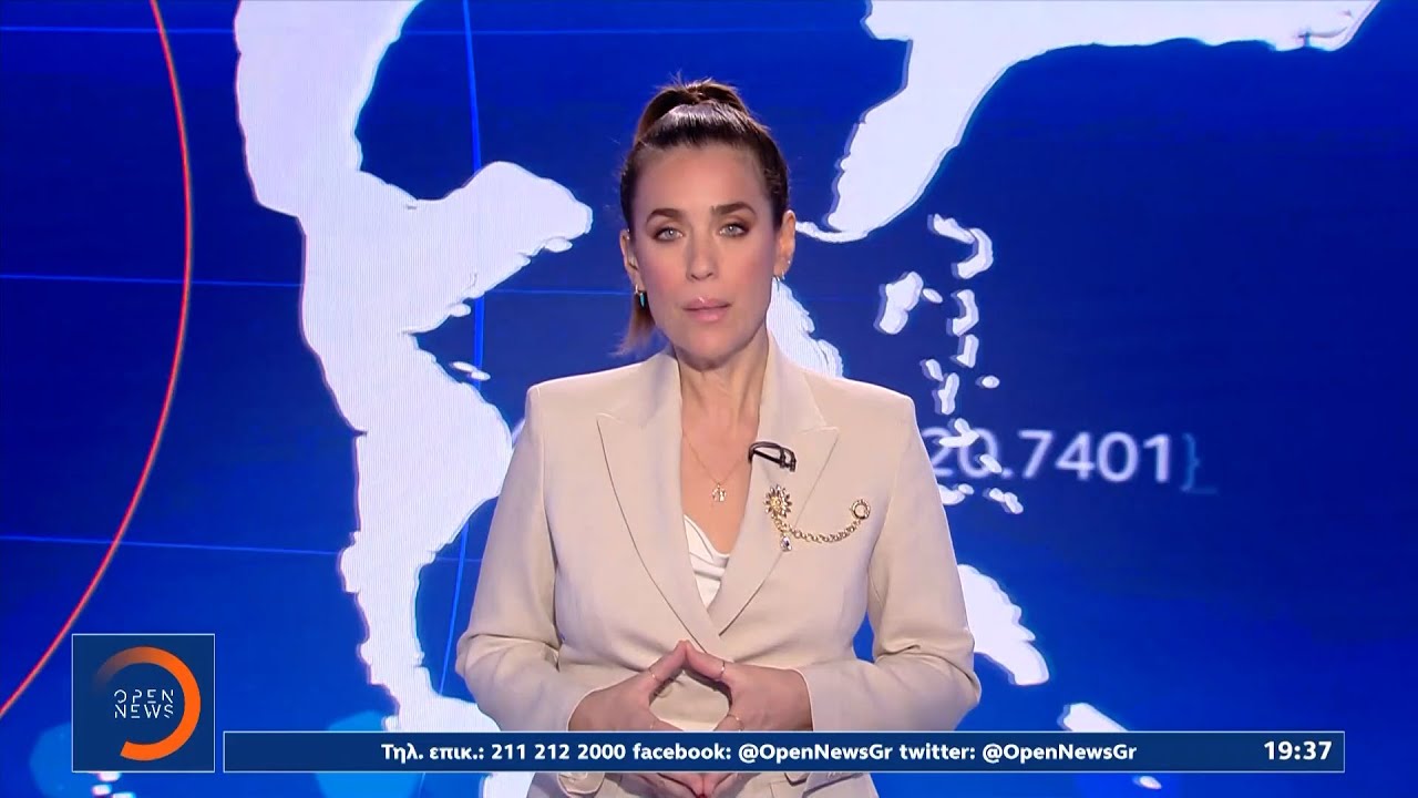 Κεντρικό δελτίο ειδήσεων 03/02/26 | OPEN TV