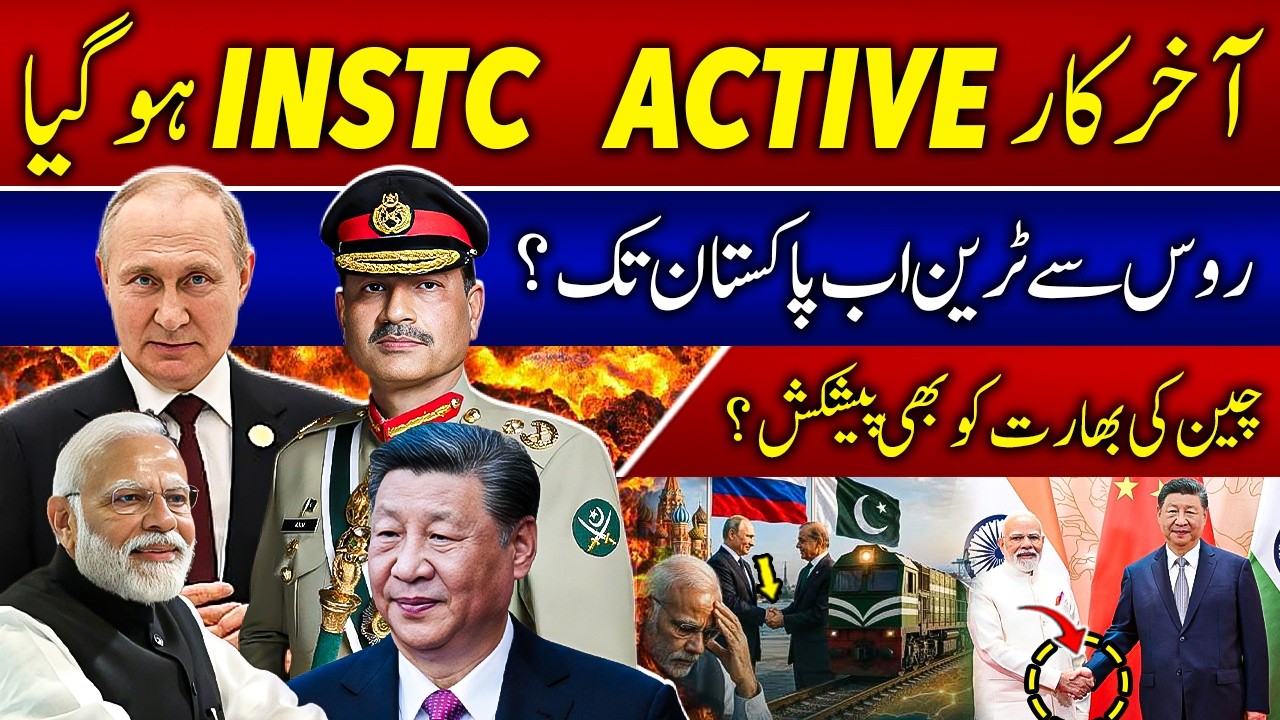 Can Russia Link Pakistan & India Through INSTC? Why INSTC Matters for China's CPEC