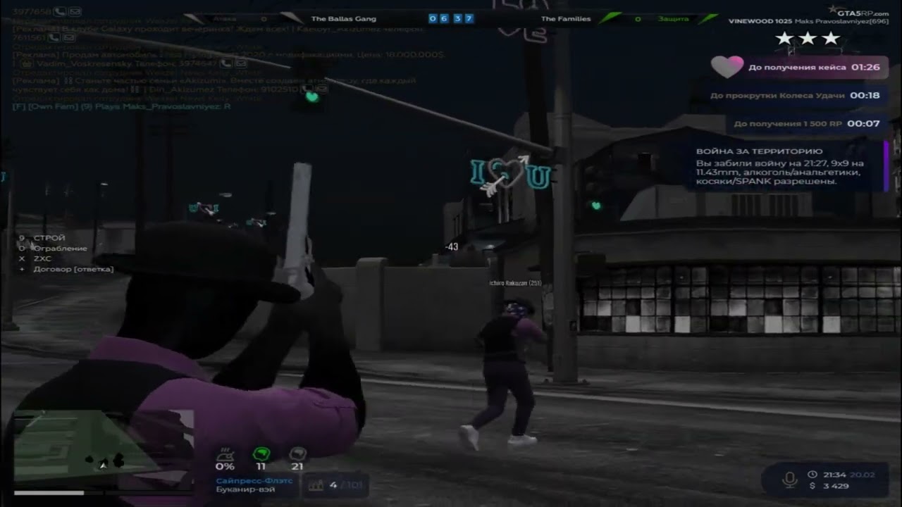 присунул пингвину флойду