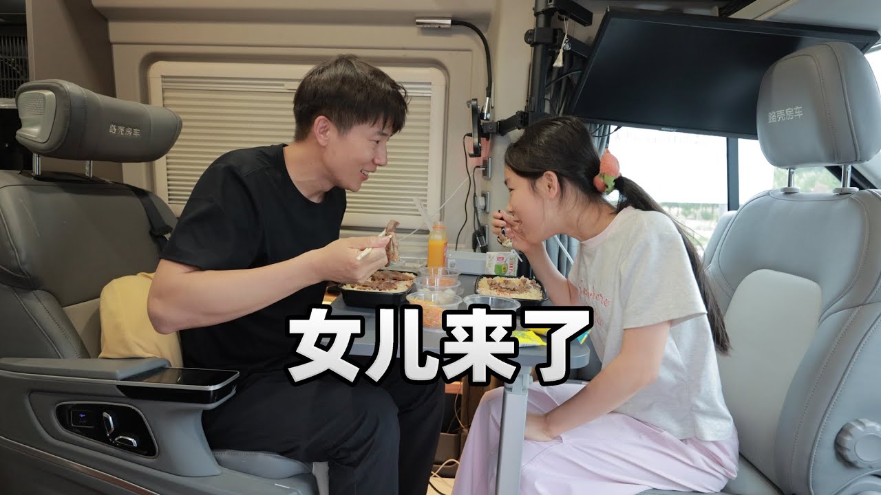 带着女儿，开着房车去新疆自驾游，陪她过一个美好的毕业旅行Taking my daughter and driving a RV to Xinjiang for a self driving tour