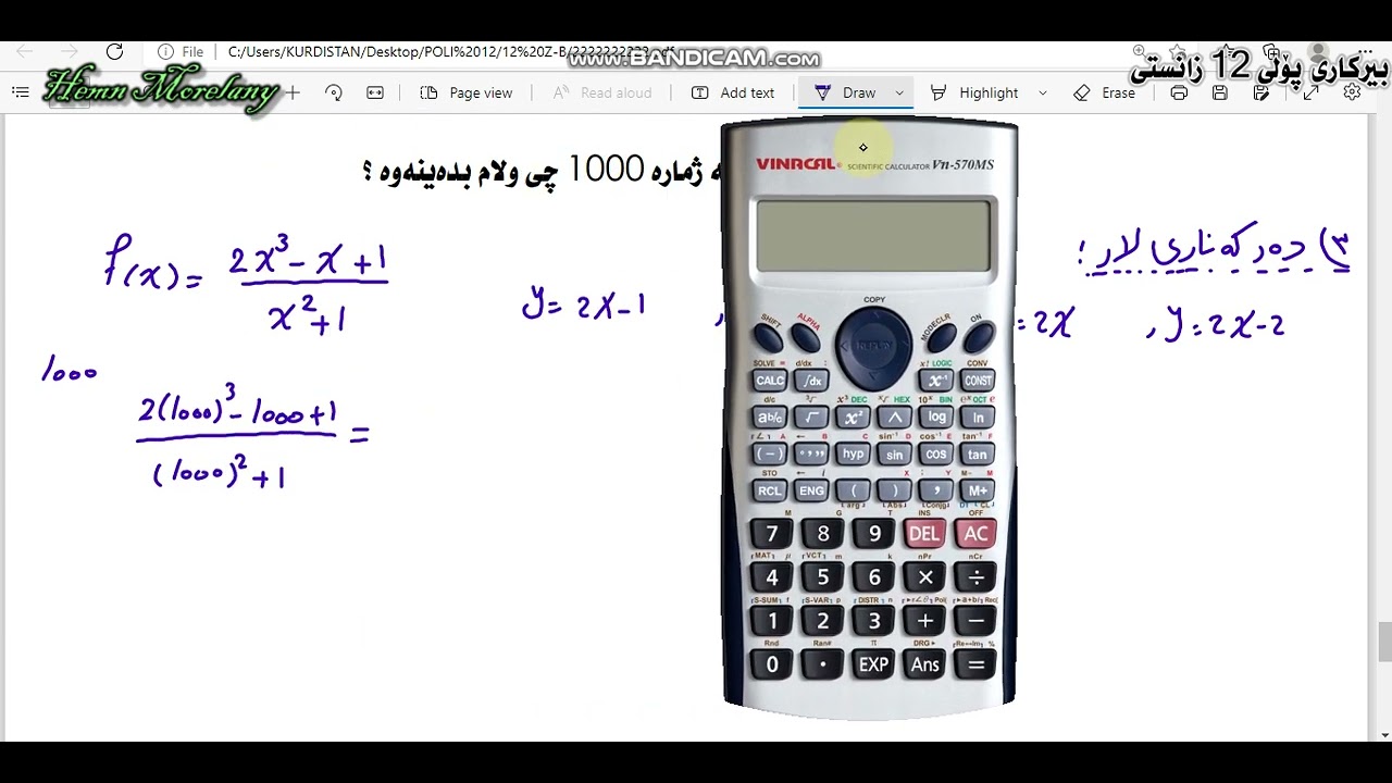 جون 1000 بةكاربينيين دةركةناري لار :::part 3
