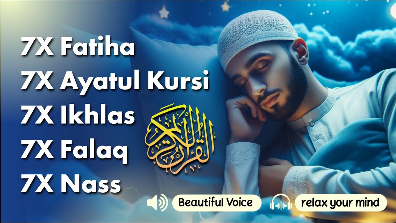 7X RECITATION FOR DIVINE PROTECTION: AYATUL KURSI & SURAH AL-IKHLAS, FALAQ, NAS | Ala Aqel