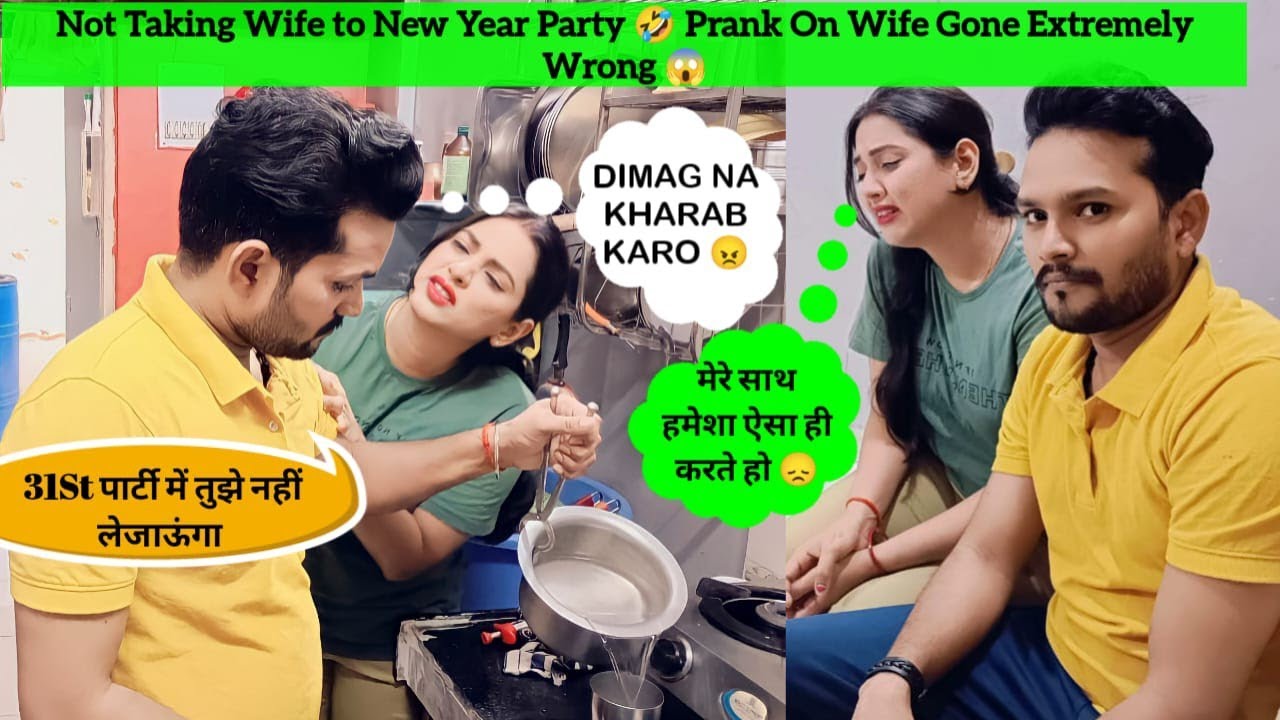 Not Taking Wife To New Year Party 🤣 Prank On Wife Gone Extremely Wrong 😱 #Prank Video || Komaldev