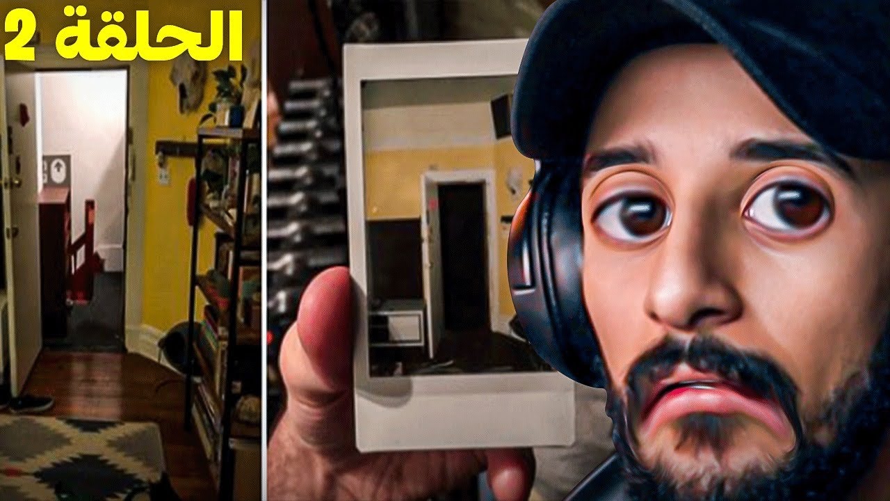 عزيزي دافيد (الحلقة 2) : شنو كاين من مورا لباب ؟