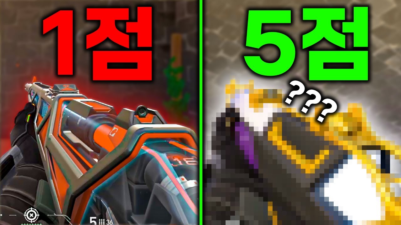 이게 2025년 최고의 가디언 스킨이야? [ 발로란트 최애 스킨 찾기 ]