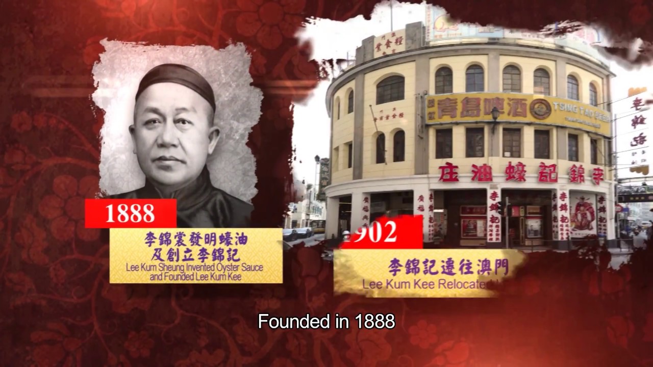 Something more about Lee Kum Kee