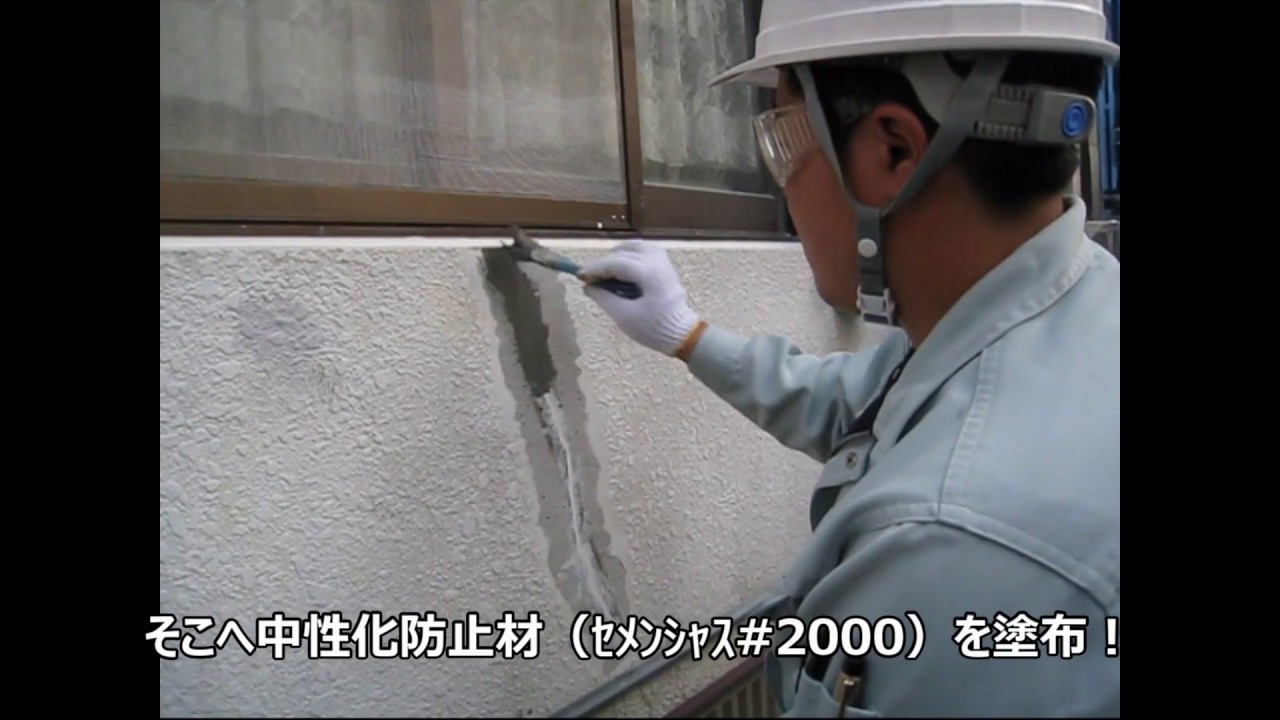 ひび割れ補修工程　Vカット工法