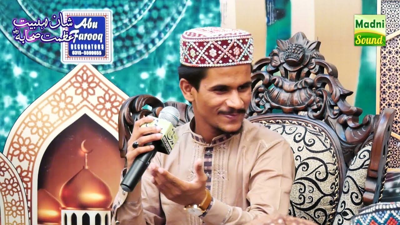 Vichory Dy Sadmay Me roze Jhala Ya RasoolAllah || Muhammad Azam Qadri