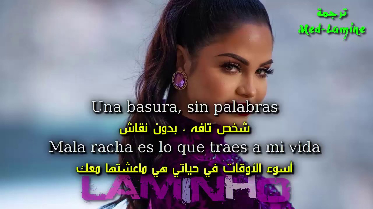 Natti Natasha – No Voy a Llorar مترجمة عربي
