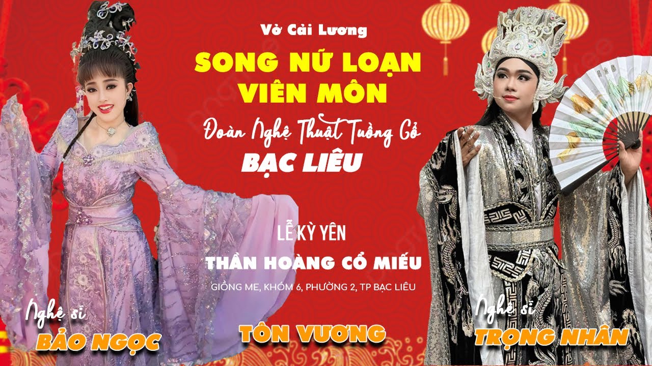 Hát Chầu Song Nữ Loạn Viên Môn | Nghệ Sĩ Bảo Ngọc & Trọng Nhân | Đoàn Tuồng Cổ Bạc Liêu 🎭🔥