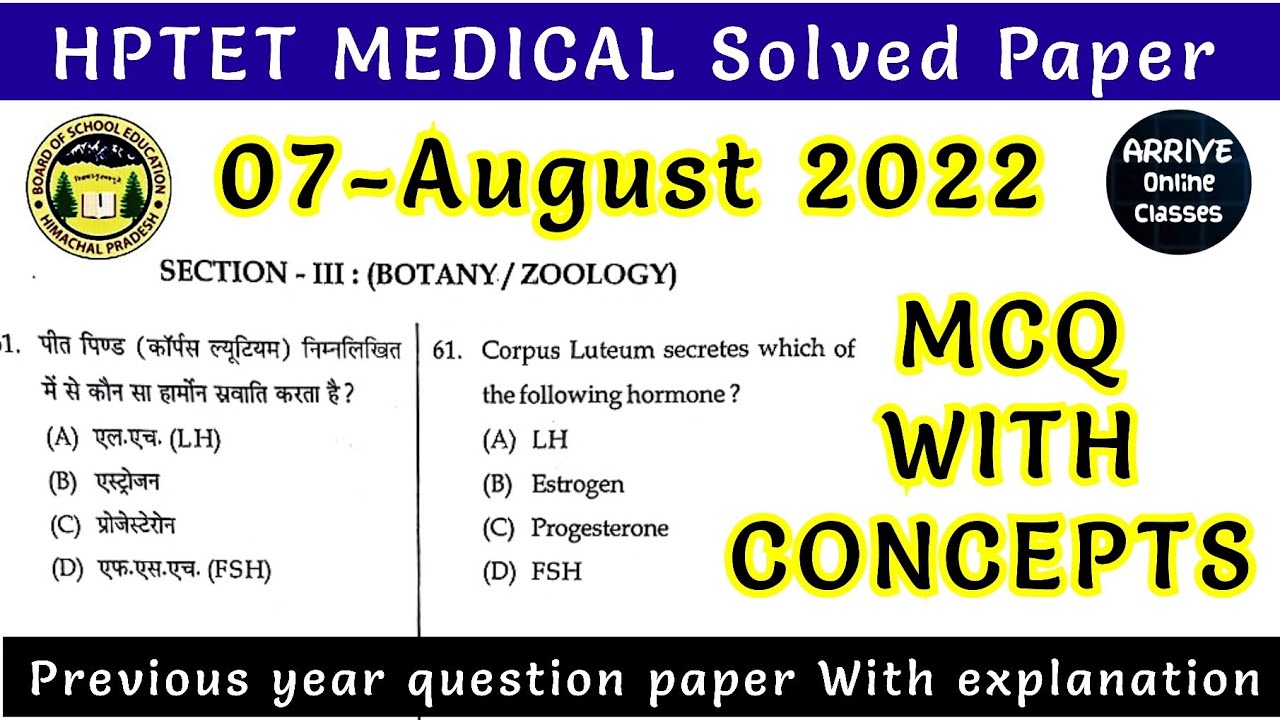 HPTET MEDICAL August 2022 Solved Question Paper / HPTET Medical Biology / HPTET Biology Preparation