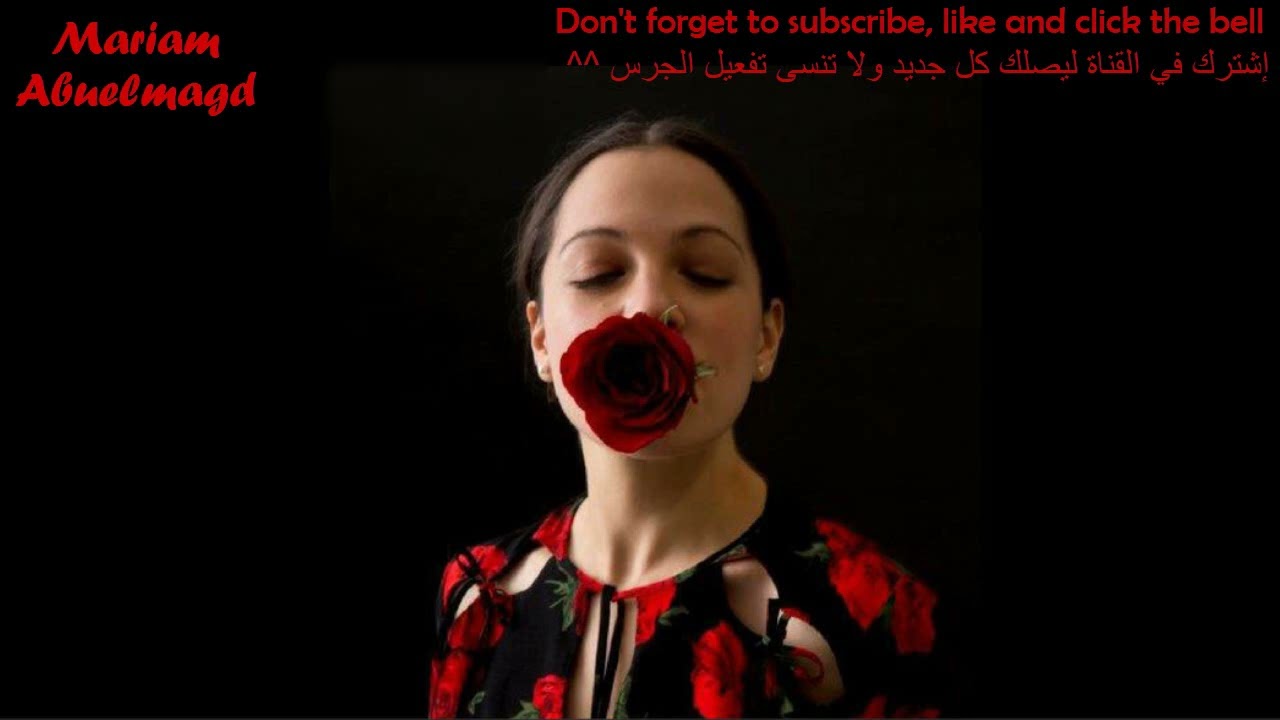 Natalia Lafourcade: Tú sí sabes quererme (Lyrics/Letra) (English Arabic Translation /Español) مترجمة