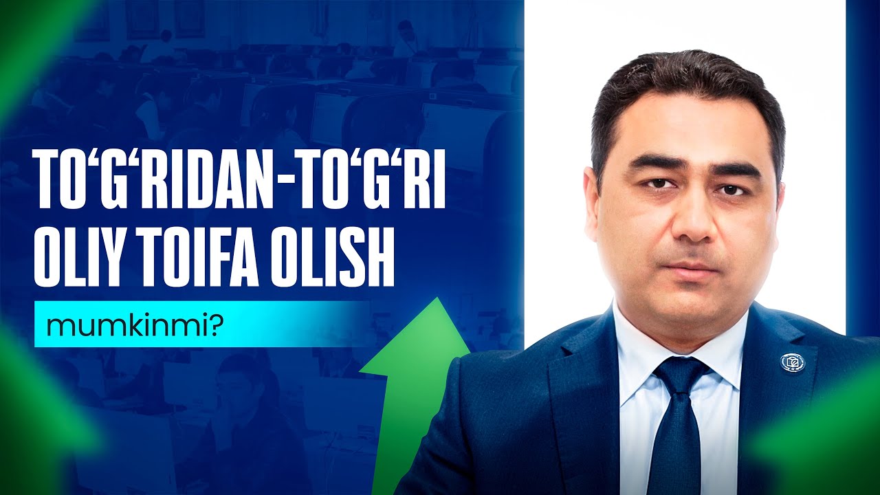 To'g'ridan to'g'ri oliy toifa olish mumkinmi? | Sardor Rahimboyev