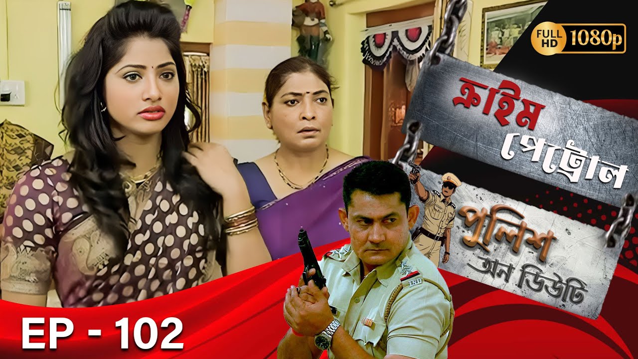 Crime Patrol _Police On Duty Ep - 102 | Mega Serial | Sanjeev Tyagi, Nissar Khan, Anup Soni