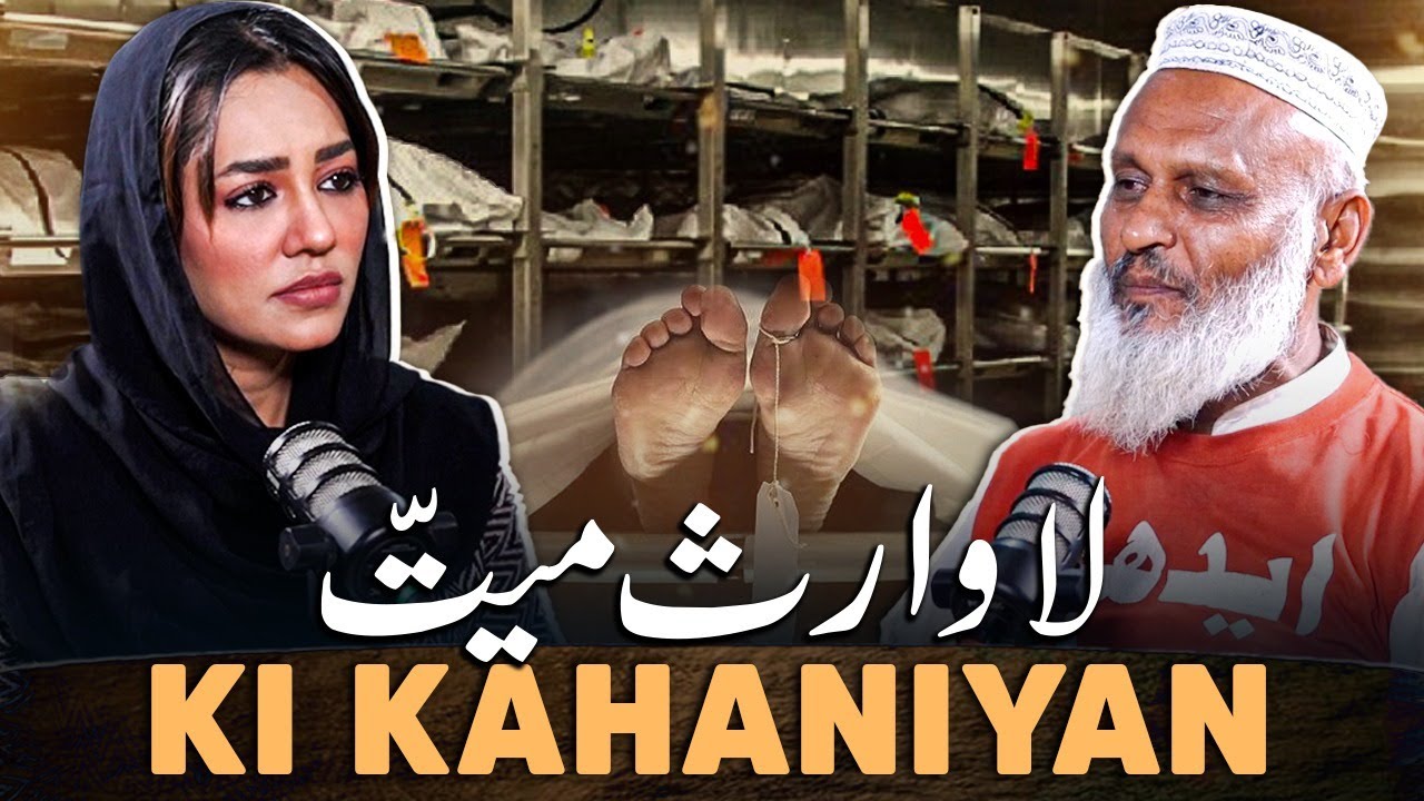 Lawaris Mayyaton Ke Sath Kia Hota Hai?? Ghusal-e-Mayyat Ke Doran Murday Ka Zinda Ho Jana??