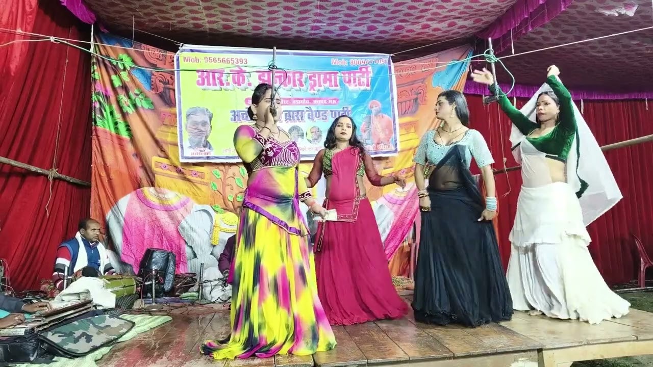 # Nautanki Nach Mau#कहां ले जाला|| ए पिया#बहुत ही ||मस्त निर्गुण|| ज्योति ||जी ने गई||