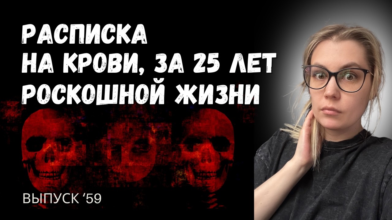 Закопал просьбу в могилу, а через 25 лет лег туда сам. ЖИВОЙ ГОЛОС. Выпуск ‘59