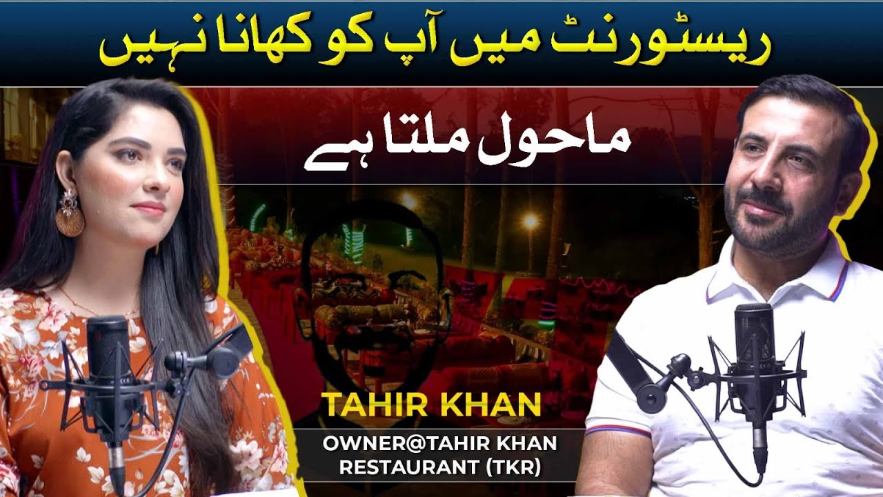 TSR Podcast ft. Tahir Khan: From Dream to TKR